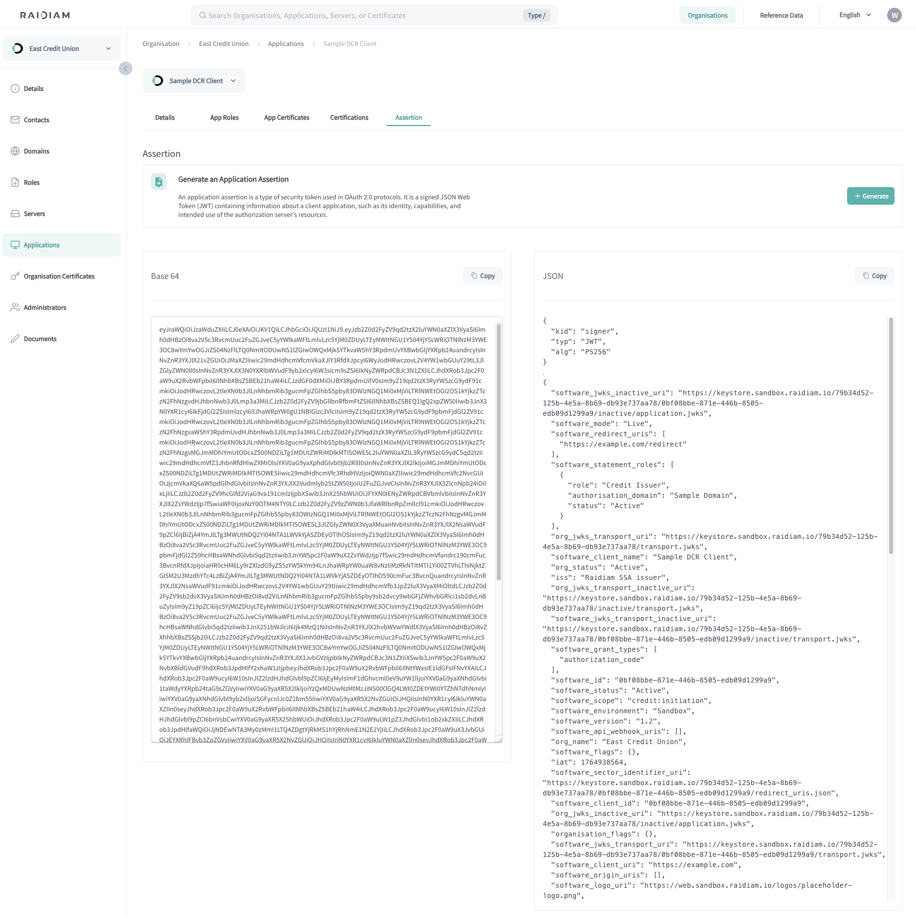 Sample Assertion Screen